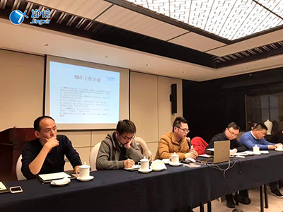 2018年年末總結(jié)大會(huì)+員工旅游圓滿(mǎn)落幕-上海凈信行星式球磨機(jī)廠家