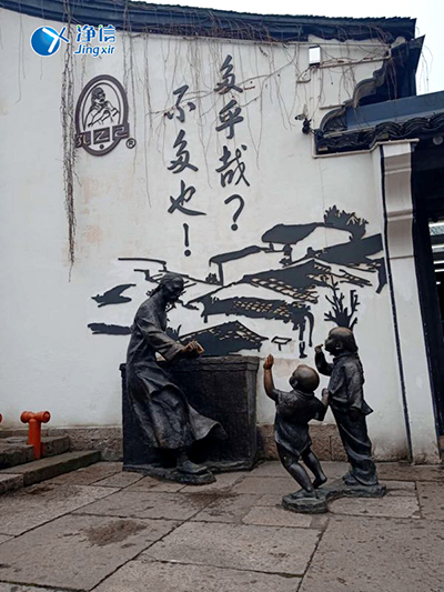 2018年年末總結(jié)大會(huì)+員工旅游圓滿(mǎn)落幕-上海凈信行星式球磨機(jī)廠家